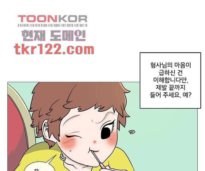 회색 방, 소녀 39화 23