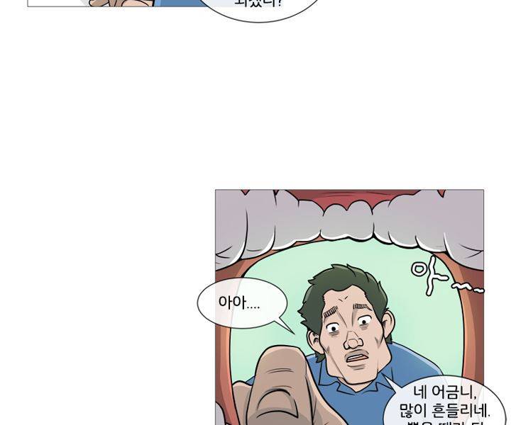 회색 방, 소녀 39화 26
