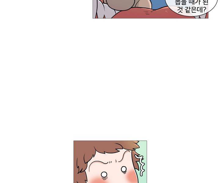 회색 방, 소녀 39화 27