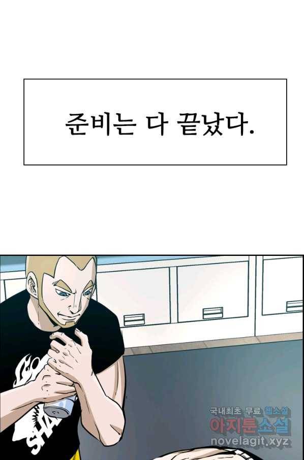 샤크4 22화 1