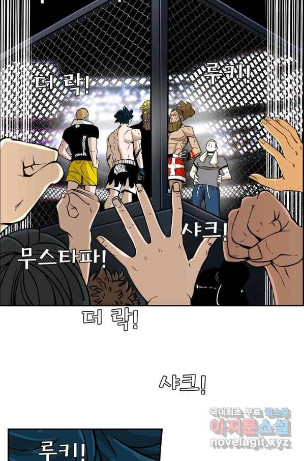 샤크4 22화 17