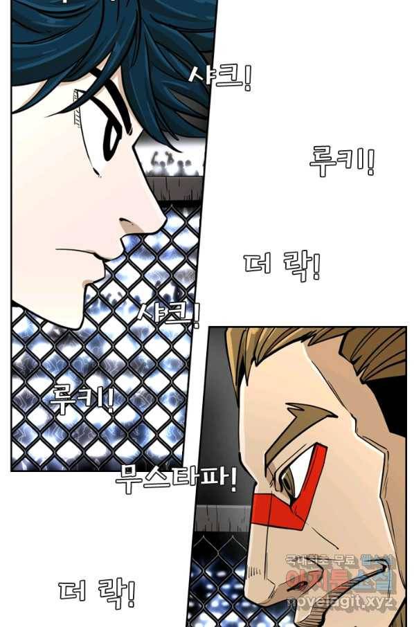 샤크4 22화 18