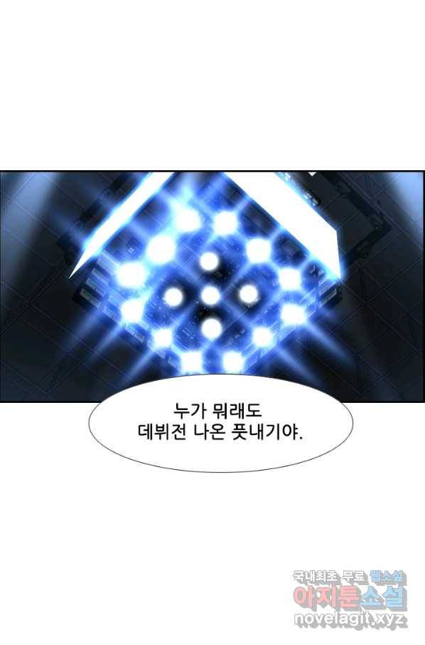 샤크4 22화 20