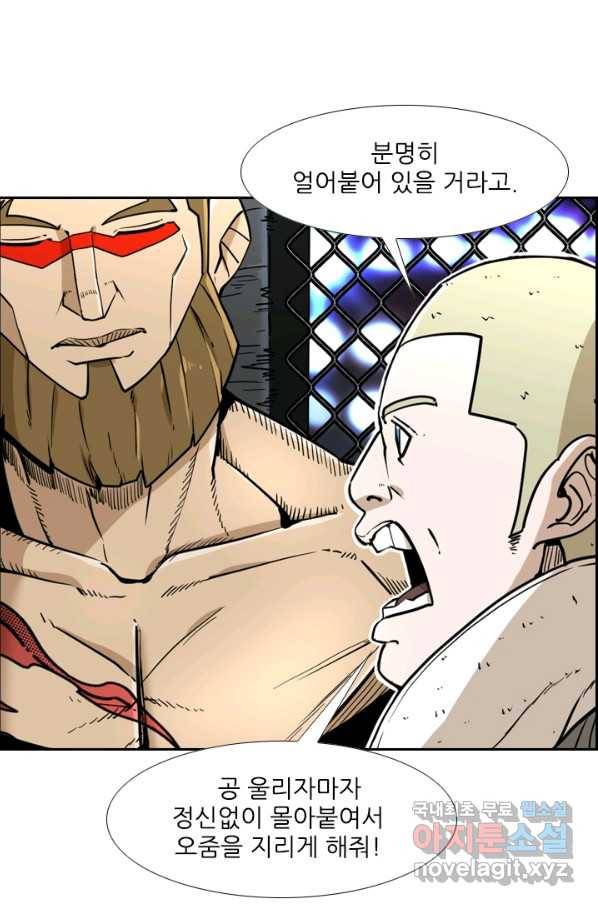 샤크4 22화 21