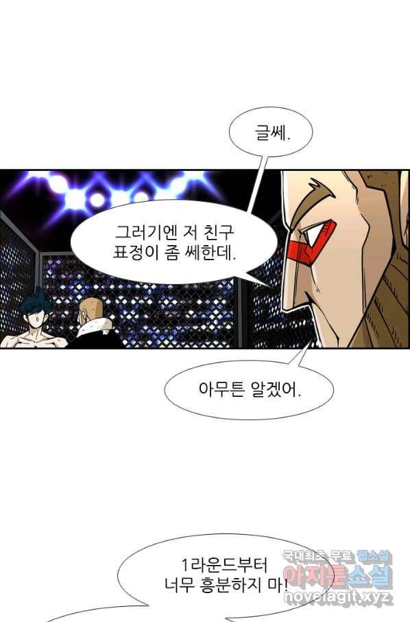샤크4 22화 22