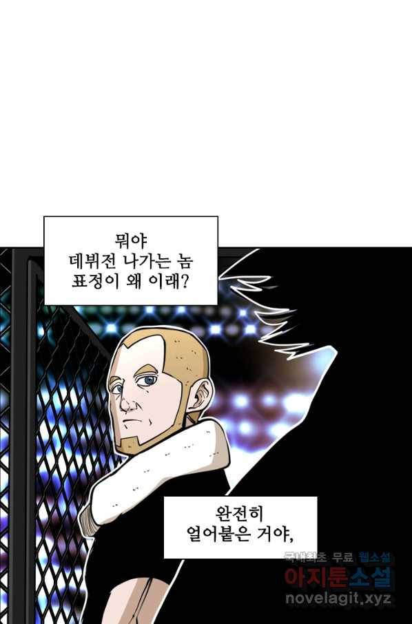 샤크4 22화 24