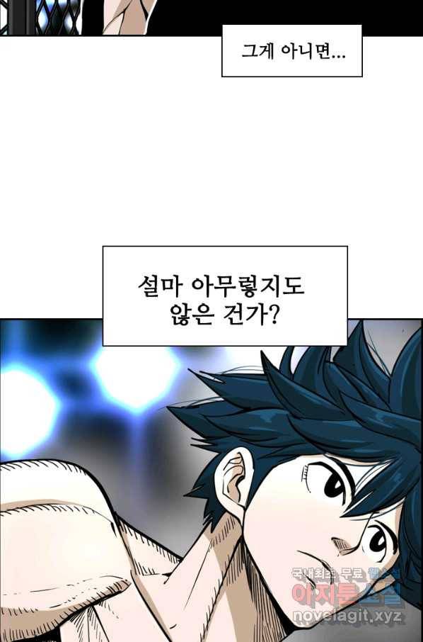 샤크4 22화 25