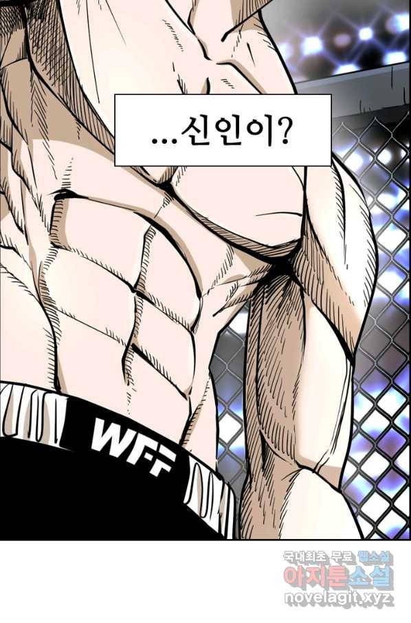 샤크4 22화 26