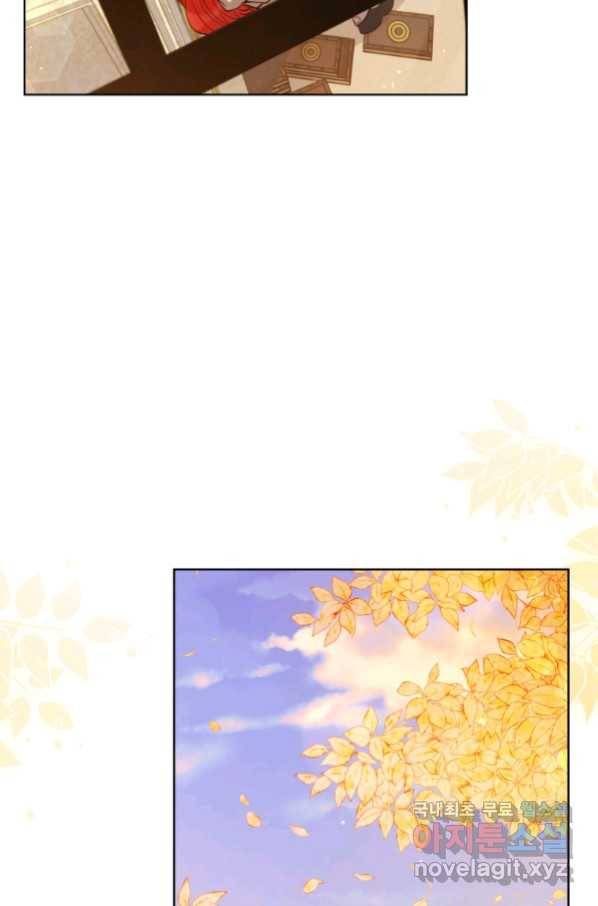 접근 불가 레이디 62화 31