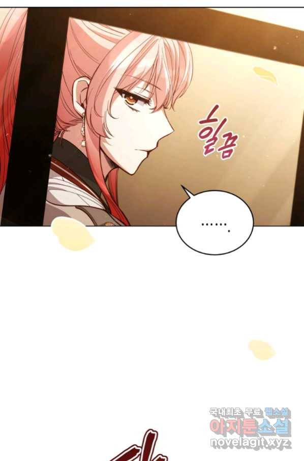 접근 불가 레이디 62화 33
