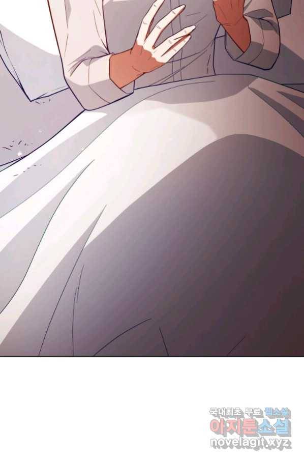 접근 불가 레이디 62화 92