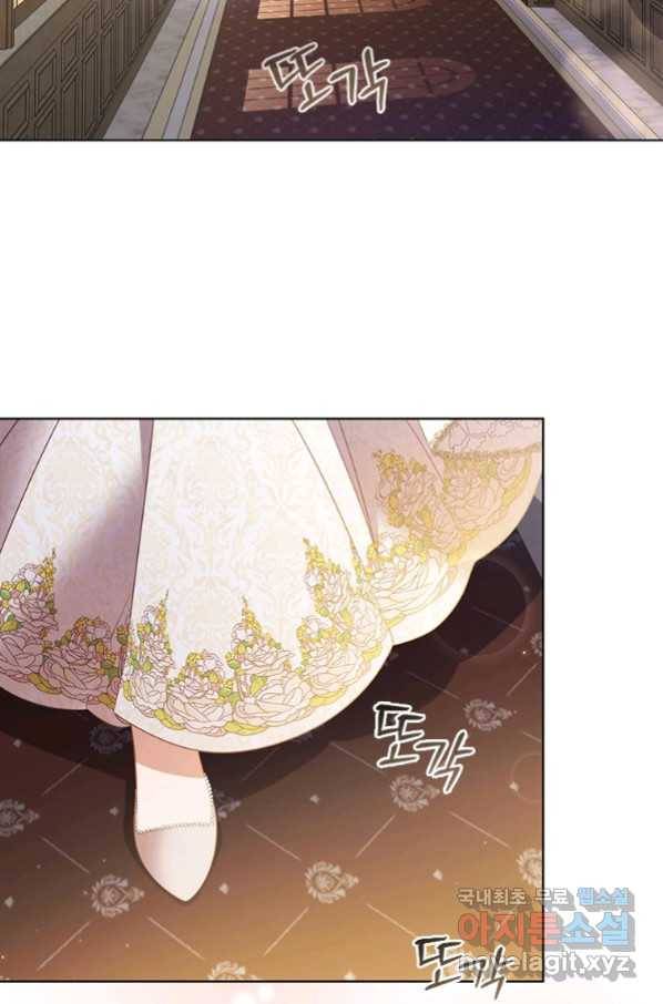 아이딘 46화 2