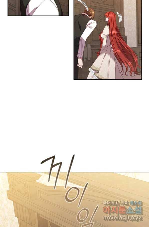 아이딘 46화 15