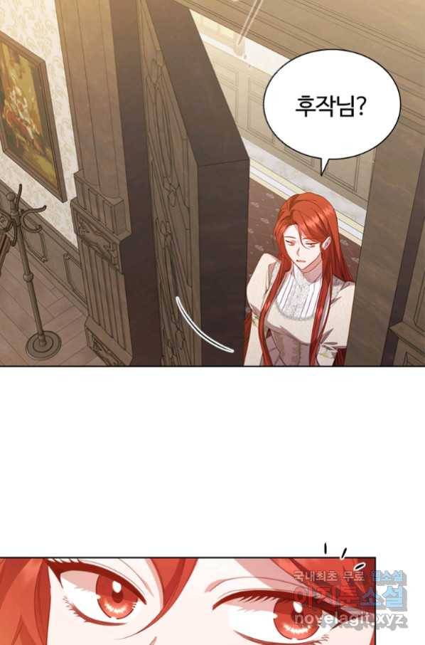 아이딘 46화 16