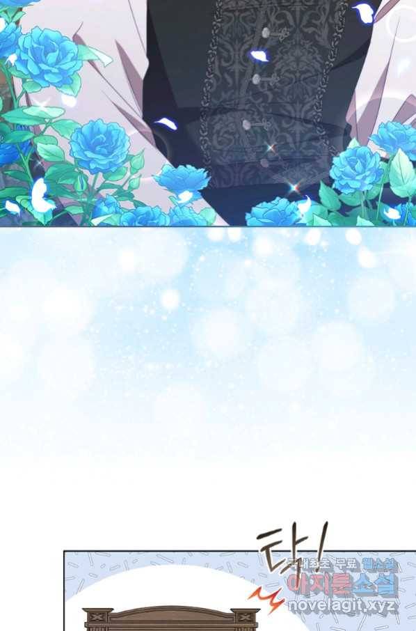 아이딘 46화 19