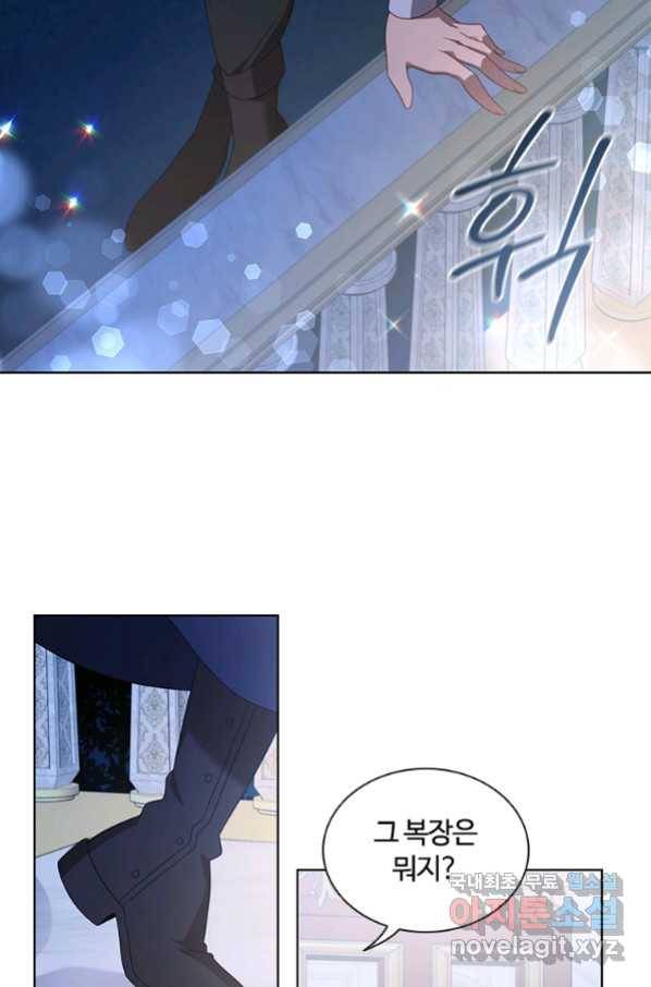 아이딘 46화 55