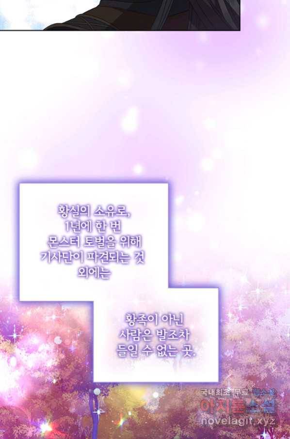 아이딘 46화 65