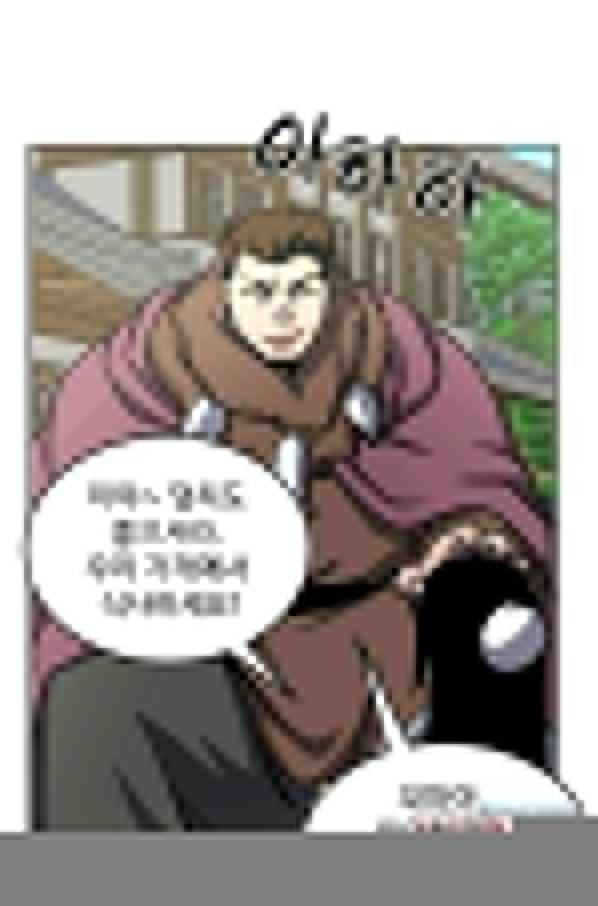 투문 시즌2 40화 4