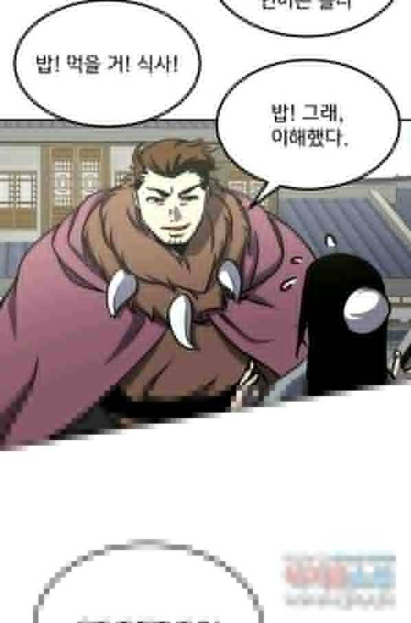 투문 시즌2 40화 5