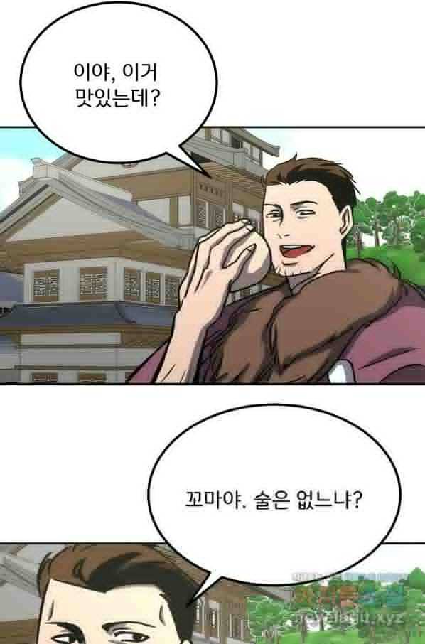 투문 시즌2 40화 8