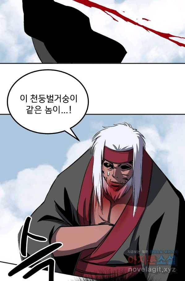 투문 시즌2 40화 15