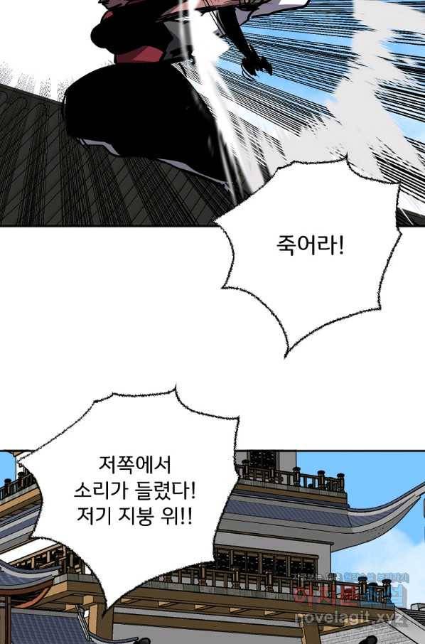 투문 시즌2 40화 24