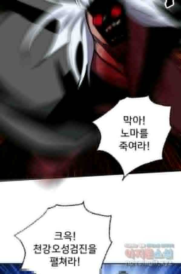 투문 시즌2 40화 47