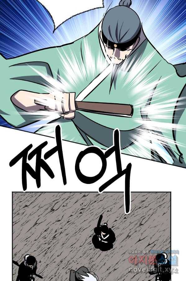 투문 시즌2 40화 48