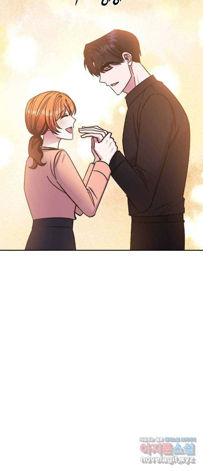 나를 길들여 봐, 차비서 55화 6