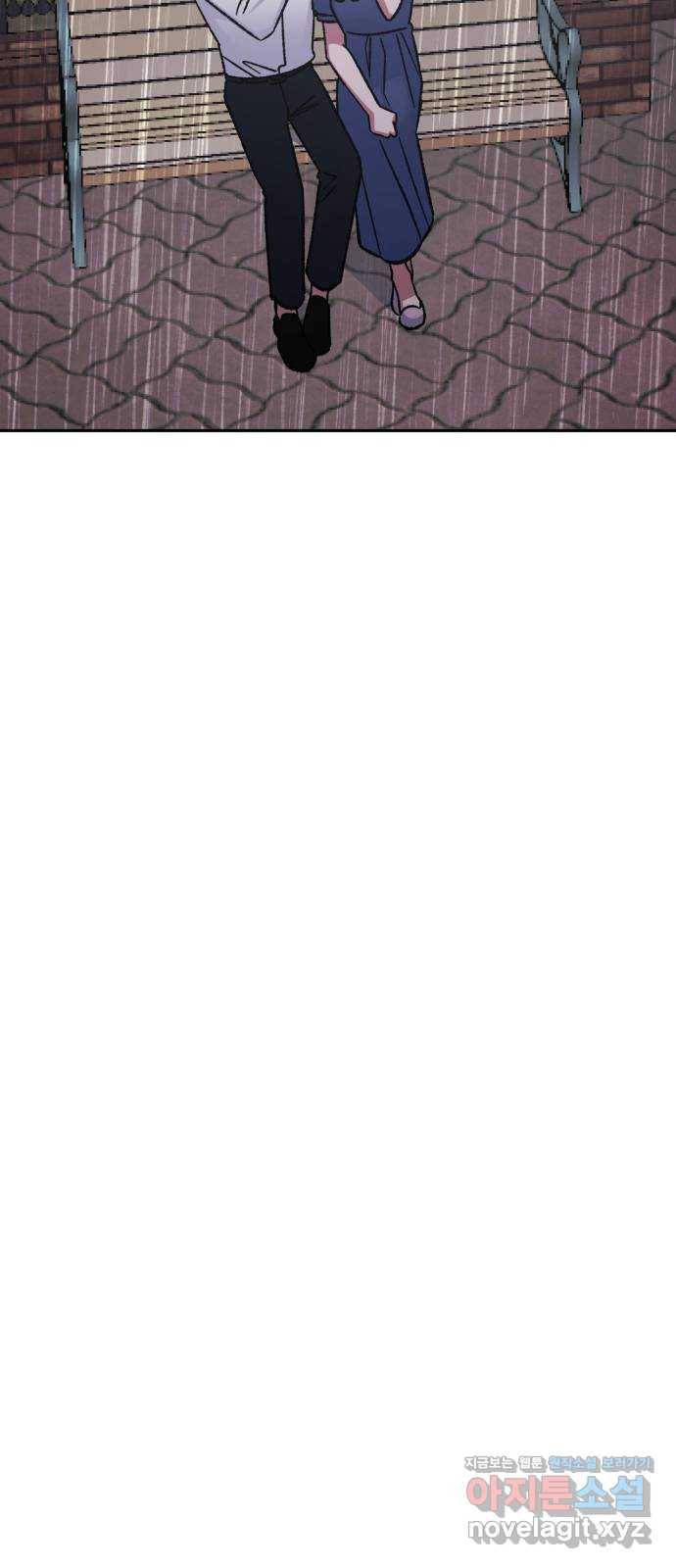나를 길들여 봐, 차비서 55화 19