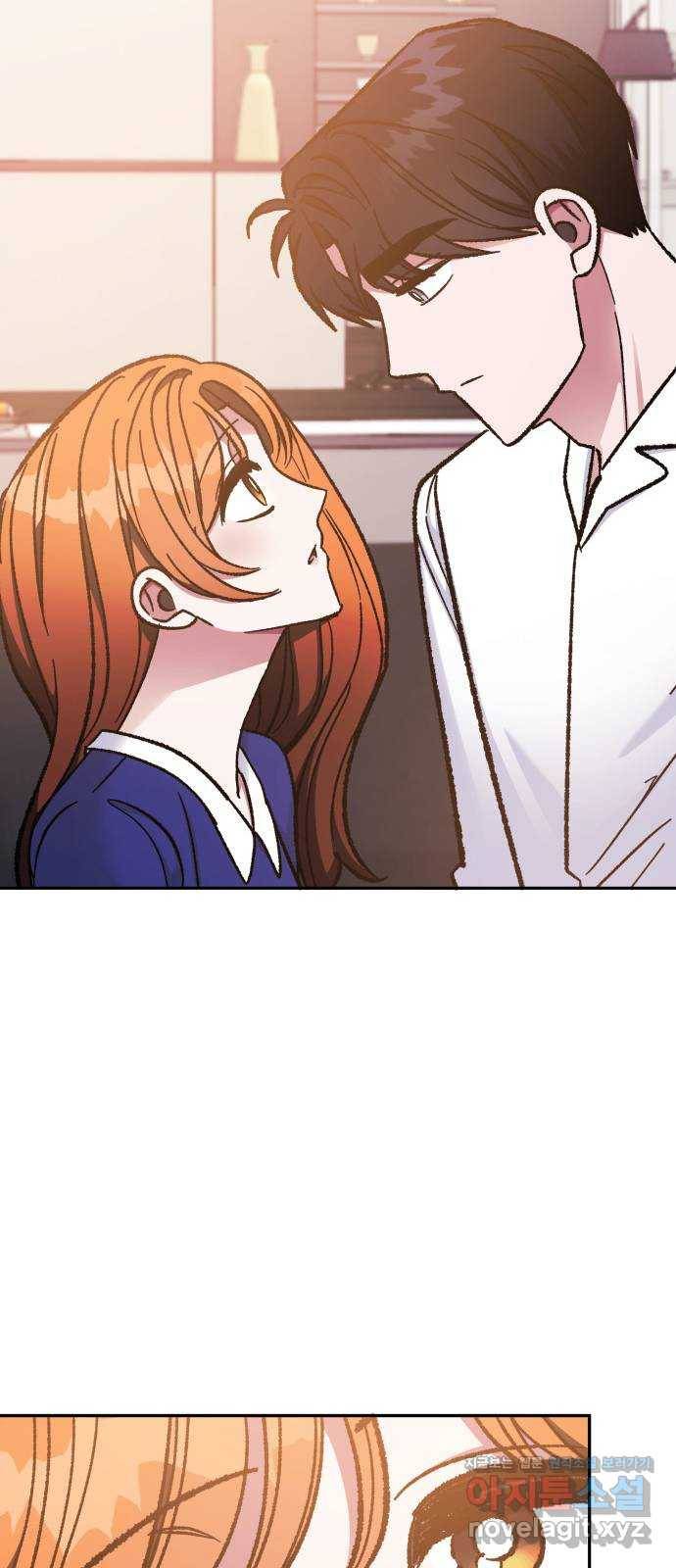 나를 길들여 봐, 차비서 55화 23
