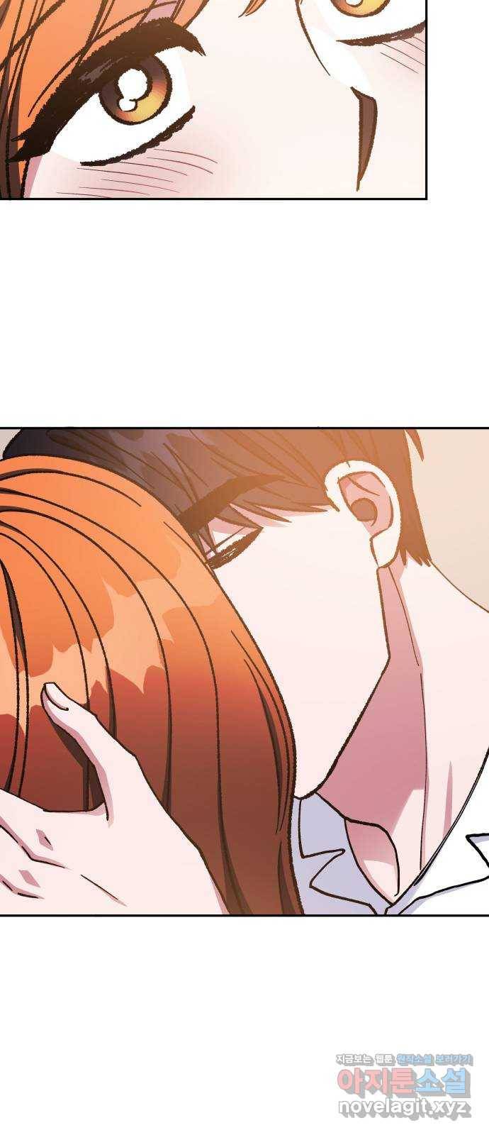 나를 길들여 봐, 차비서 55화 24