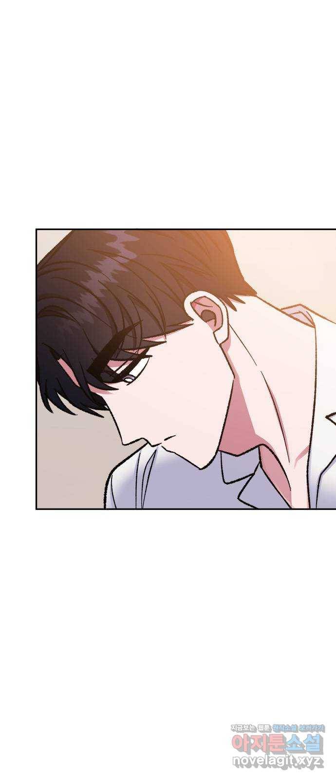나를 길들여 봐, 차비서 55화 30