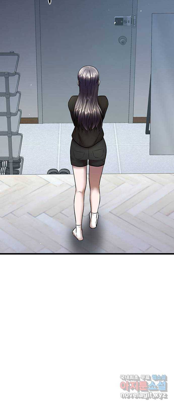 더 나우 66화 9