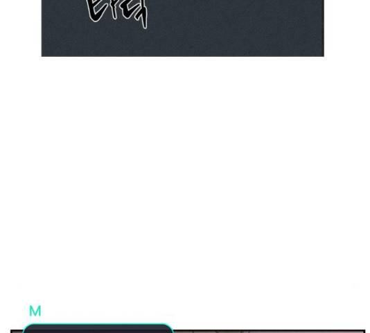 키스의 여왕 17화 3