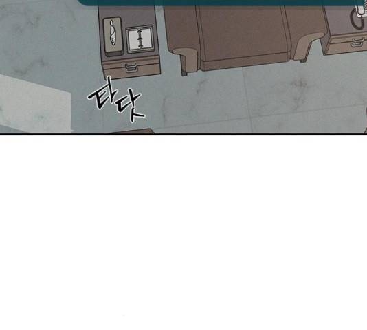 키스의 여왕 17화 8