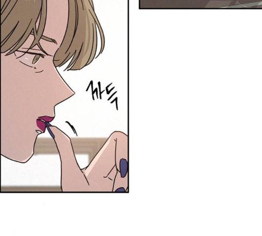 키스의 여왕 17화 12