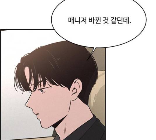 키스의 여왕 17화 22