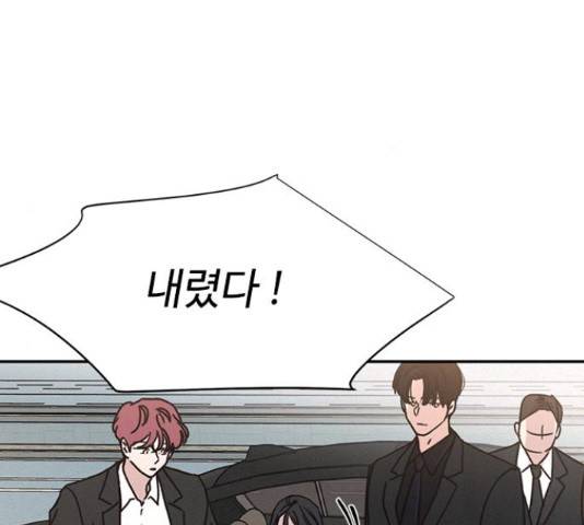 키스의 여왕 17화 42