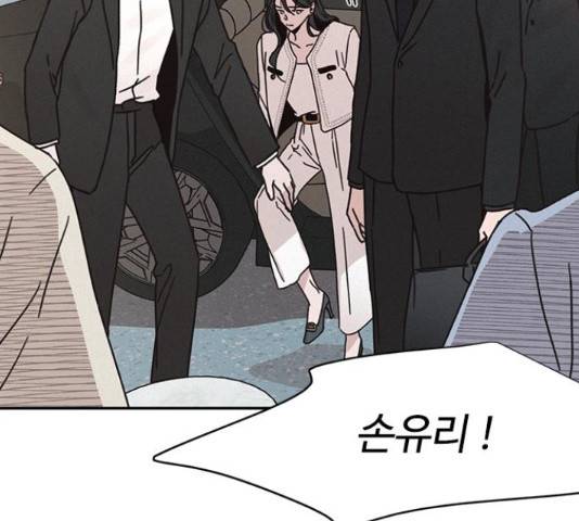 키스의 여왕 17화 43
