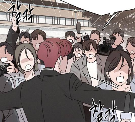 키스의 여왕 17화 47