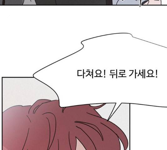 키스의 여왕 17화 48