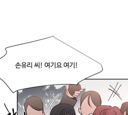 키스의 여왕 17화 52