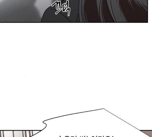 키스의 여왕 17화 56