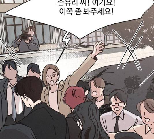 키스의 여왕 17화 57
