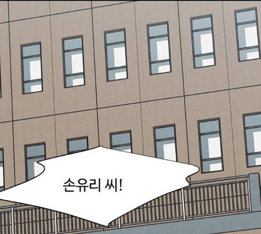 키스의 여왕 17화 67