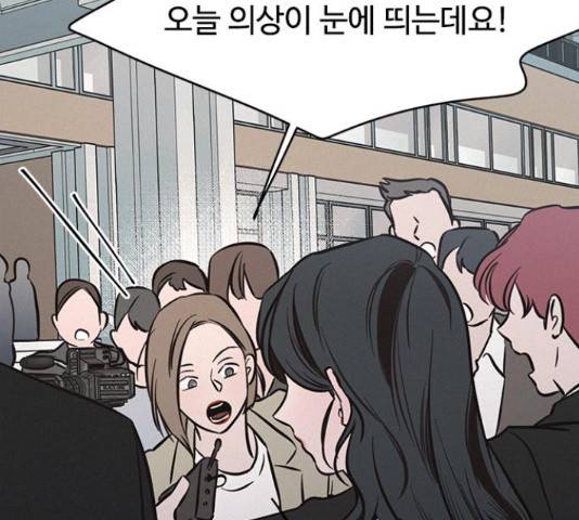 키스의 여왕 17화 88
