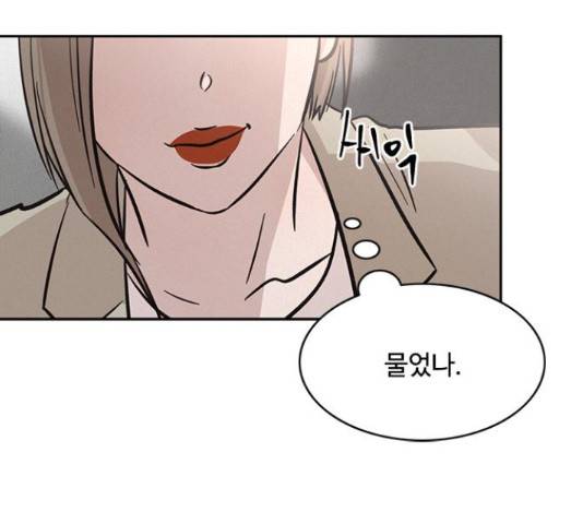 키스의 여왕 17화 107