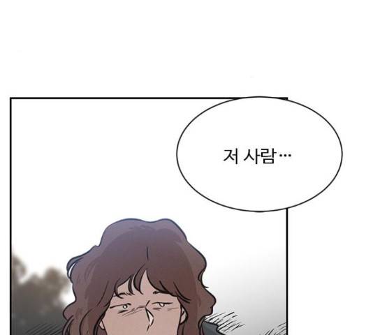 키스의 여왕 17화 114