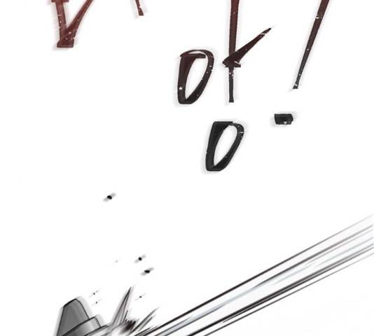 키스의 여왕 17화 126
